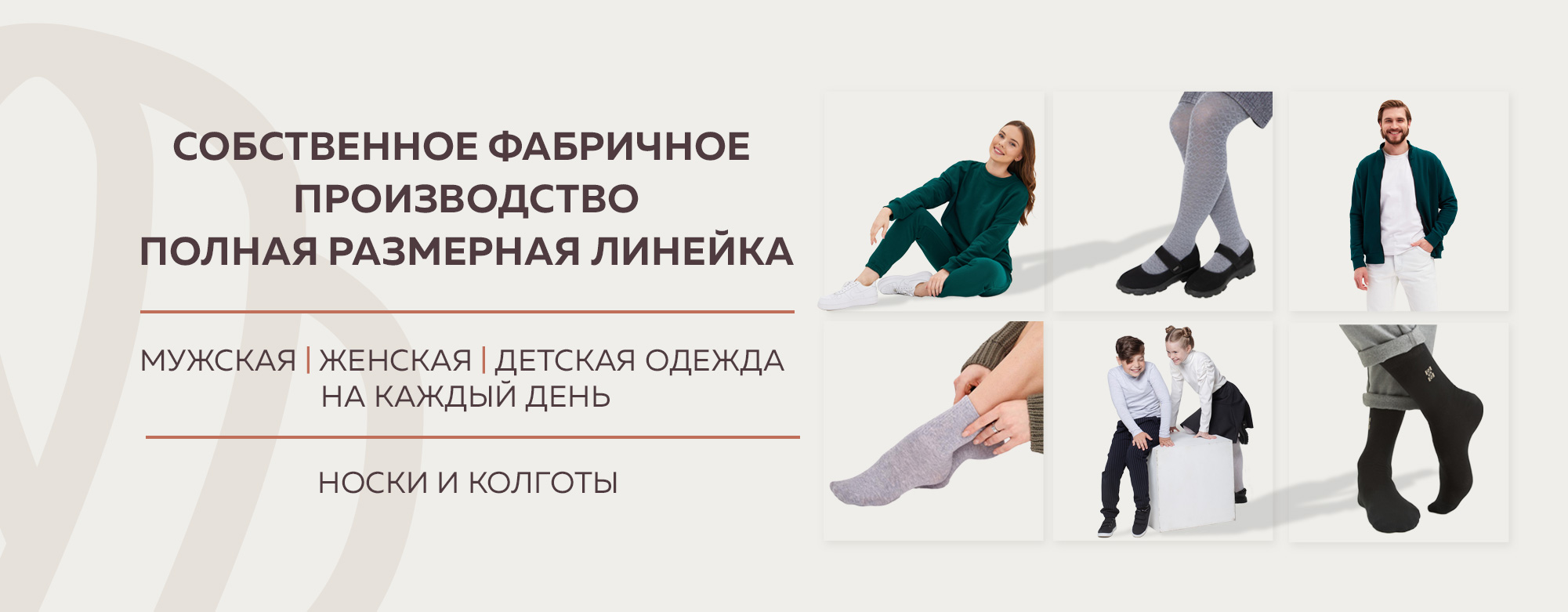 Оптовый баннер 2